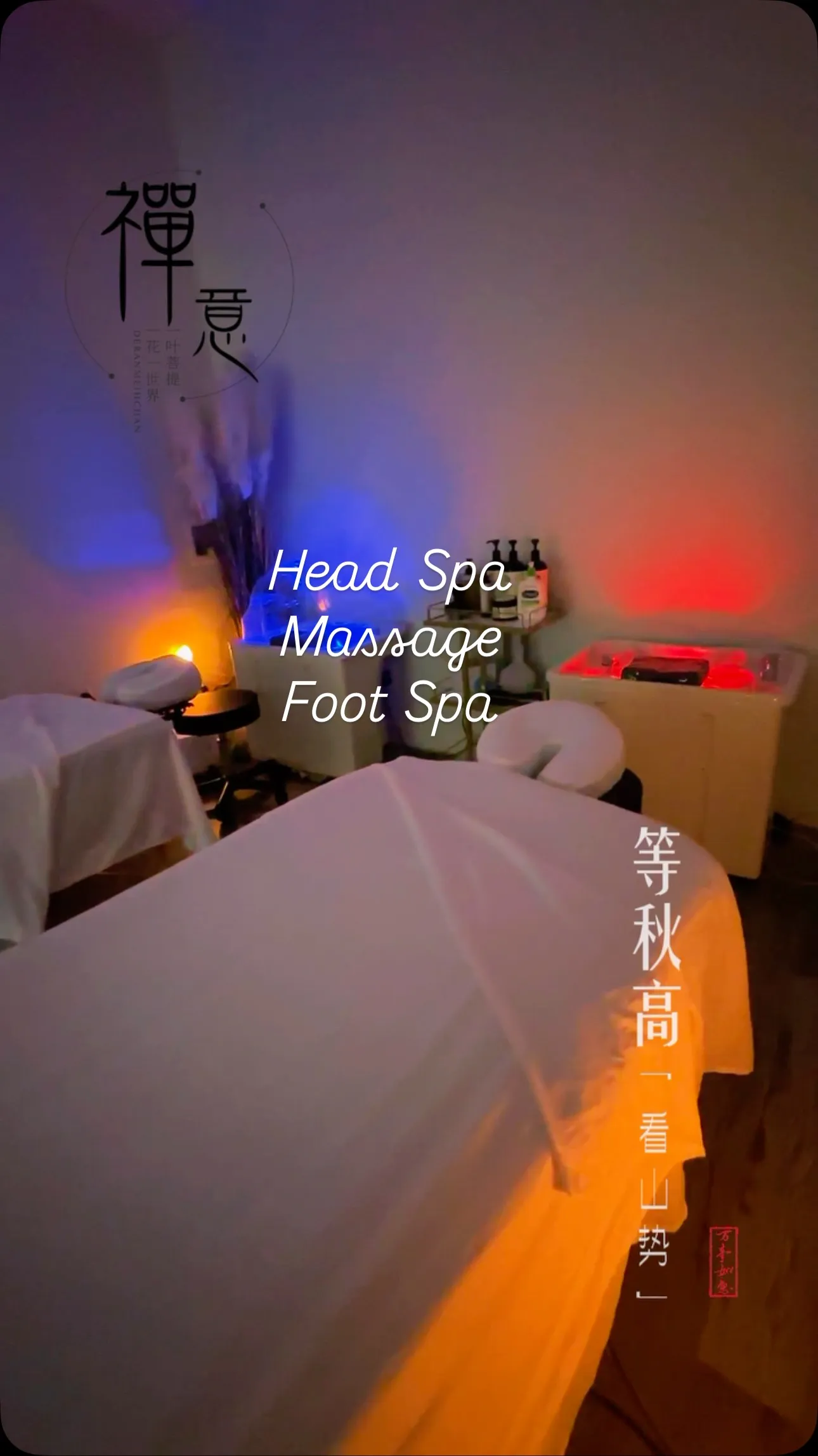 You are currently viewing D Best Foot & Head Spa