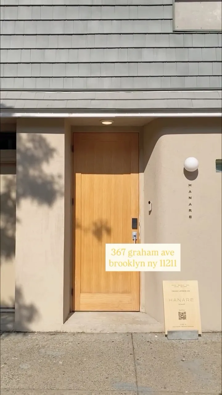 You are currently viewing HANARE