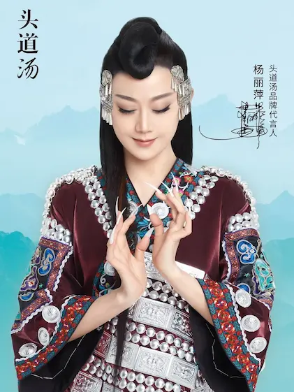 You are currently viewing 头道汤 Tou Dao Tang